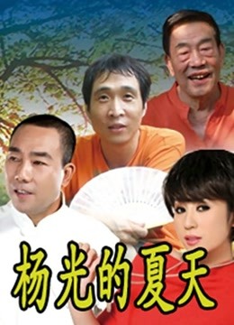 杪夏 &#8211; 爱丽丝梦游仙境 [50P 1V/534MB]